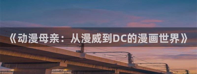 动漫岛里番
