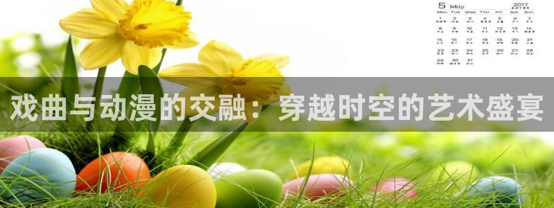 恶魔动漫岛