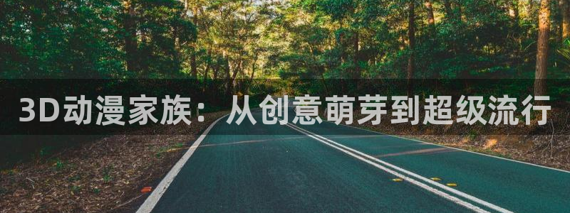 动漫岛下