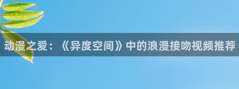 动漫岛网站官网