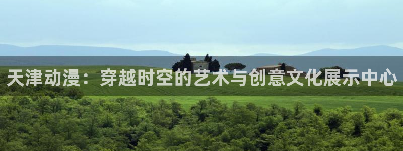 星刻的龙骑士动漫岛
