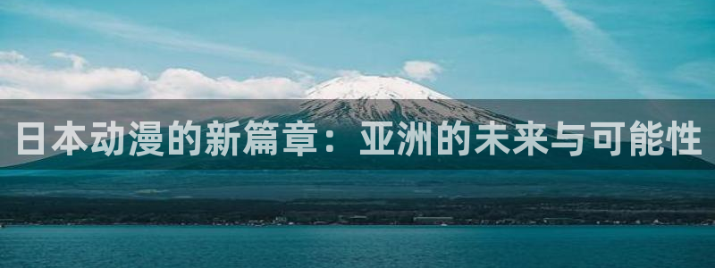 动漫岛.